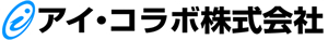 アイ・コラボ株式会社